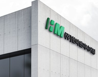 ㈜한미엔지니어링